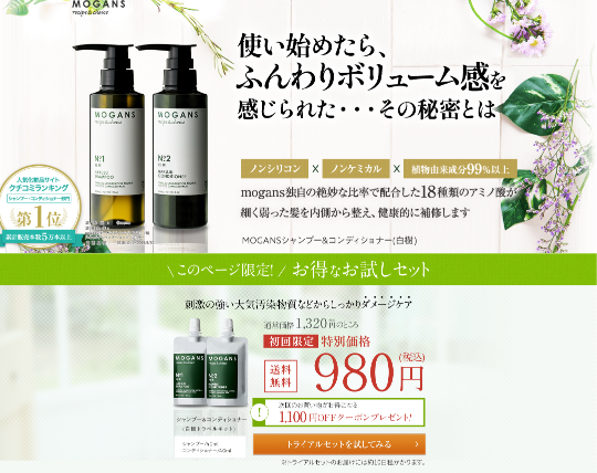 商品の画像