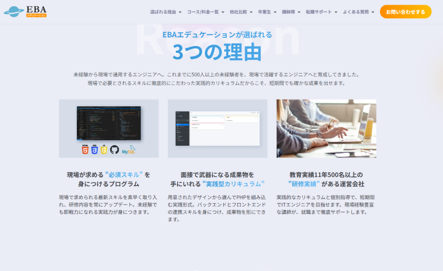 商品の画像